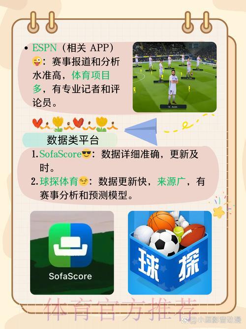 世界杯竞猜平台是否支持手机APP下载使用? 世界杯竞猜平台是否支持手机APP下载使用?