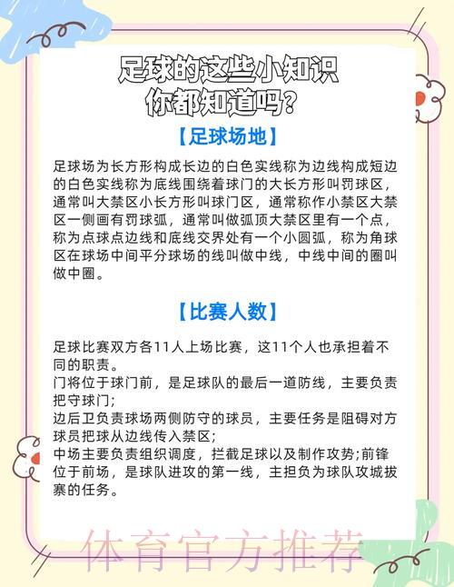 2026年世界杯体育竞猜的法律合规问题全面解析 2026年世界杯体育竞猜的法律合规问题全面解析