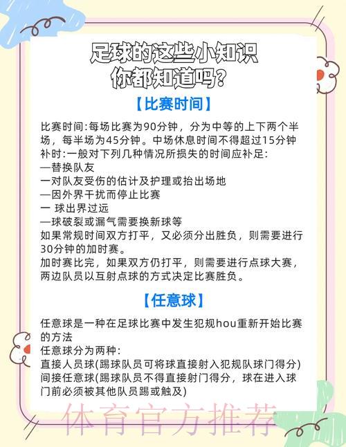 2026年世界杯体育竞猜的法律合规问题全面解析 2026年世界杯体育竞猜的法律合规问题全面解析