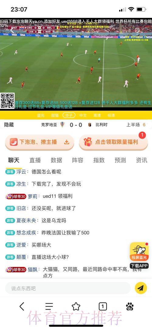 世界杯投注平台怎么选?教你挑选最佳平台的方法 世界杯投注平台怎么选?教你挑选最佳平台的方法