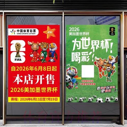 世界杯竞猜官方安全访问入口