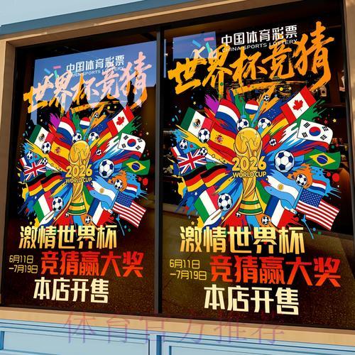 世界杯竞猜平台客户服务响应效率研究