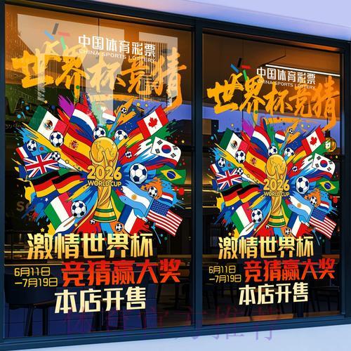 世界杯竞猜平台客户服务响应效率研究