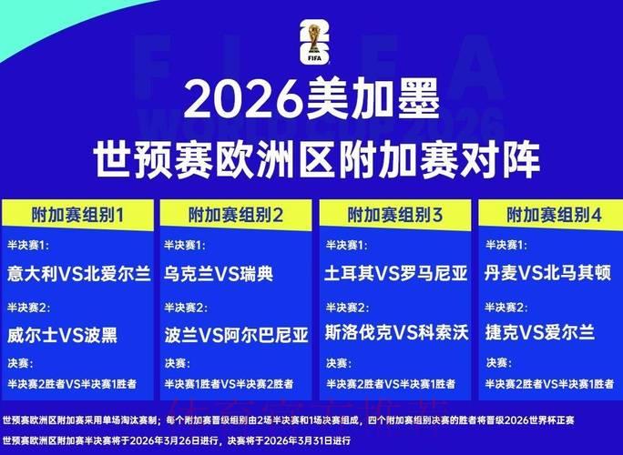 2026世界杯竞猜投注平台官方全站 2026世界杯竞猜投注平台官方全站