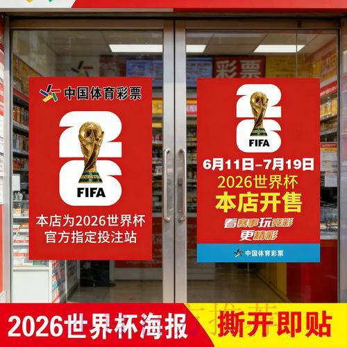 世界杯官方竞猜平台完整使用教程与技巧