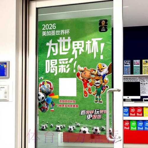 世界杯官方竞猜平台完整使用教程与技巧