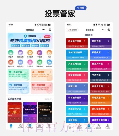 世界杯竞猜平台入口渠道完整指南分享