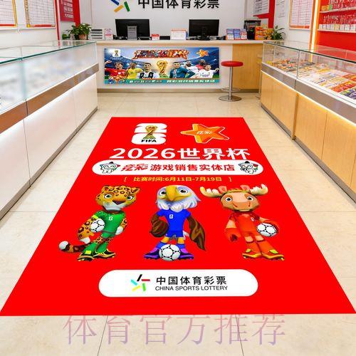 2026世界杯竞猜平台安全保障指南 2026世界杯竞猜平台安全保障指南