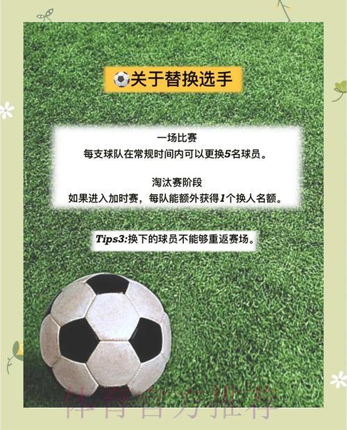 2026世界杯投注新手必备技巧 2026世界杯投注新手必备技巧