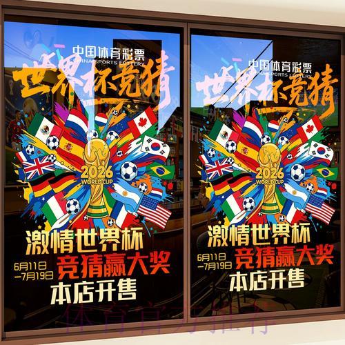 世界杯竞猜平台完整使用攻略：从入门到精通全解析