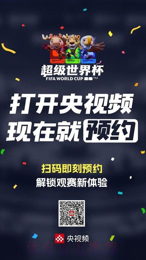 世界杯官方网站入口链接 世界杯官方网站入口链接