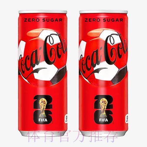 世界杯官方网站入口链接 世界杯官方网站入口链接