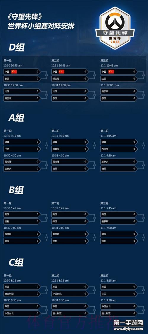 世界杯实时竞猜苹果客户端入口获取完整指南