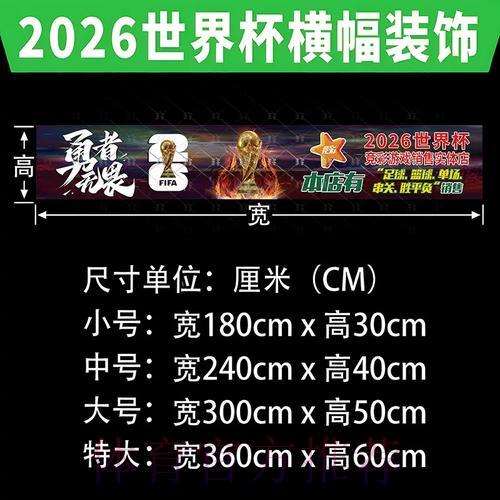 世界杯竞猜：如何通过赔率波动挖掘最佳投注时机