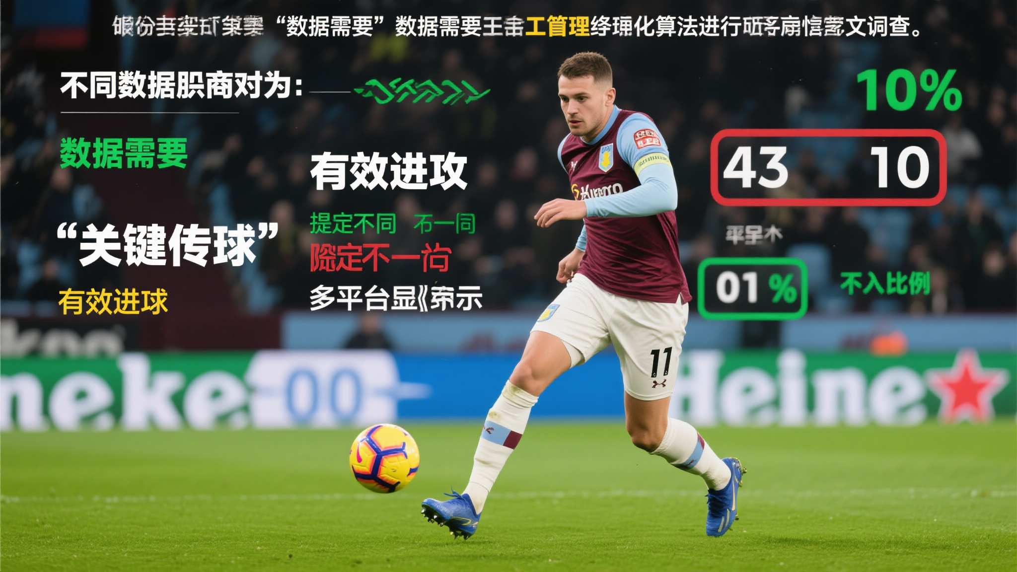 世界杯买球手机下载